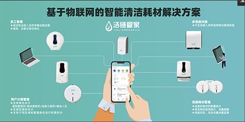 疫情防護常態化，物業管理成本直降20%，只差使用潔鏈管家的距離