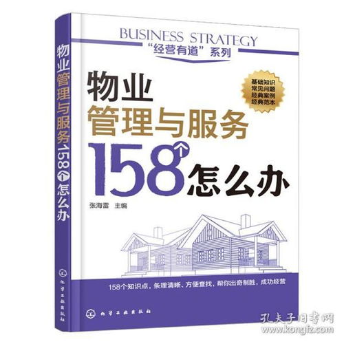 瑞幸圖書專營店與孔夫子舊書網 線上圖書市場的多元化選擇