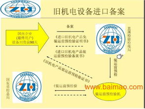 南京進(jìn)口報(bào)關(guān)貨運(yùn)代理公司全解析 自營與代理模式下的服務(wù)與價格考量